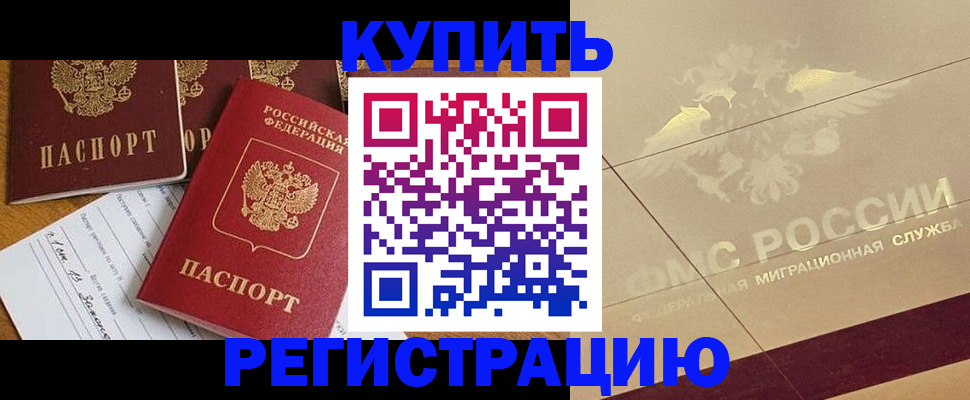 найти адрес прописки в Морозовске